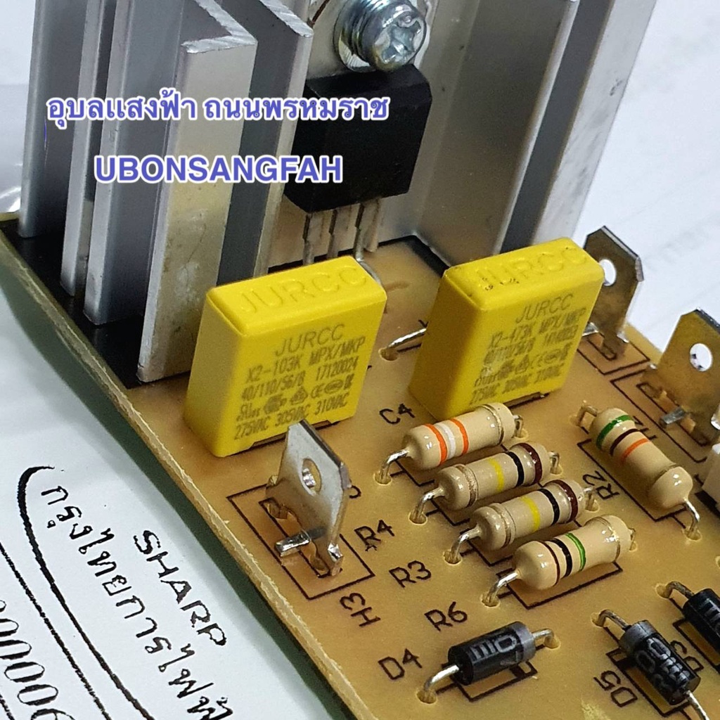 9R407 แผงPCB แผงวงจรใช้ได้เครื่องปั่นน้ำผลไม้ชาร์ป EMC-15 อะไหล่แท้ SHARP EMC15