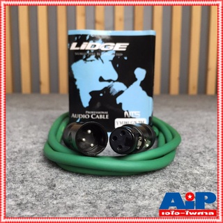 LIDGE สายXLR เมีย-ผู้ YM-381 สาย2เมตร สีเขียว สายสัญญาณ XLR เมีย+XLR ผู้ ยาว 2เมตร LIDGE YM-381 2M สาย XLRหัวท้าย YM ...