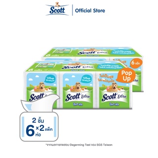 สก๊อตต์ เอ็กซ์ตร้า ทิชชู่ป๊อปอัพ หนา 2ชั้น ขนาด 86 แผ่น 6 แพ็ค SCOTT EXTRA Pop Up Tissue 2 Ply 86 Sheets 6 Packs (เลือกจำนวนได้)