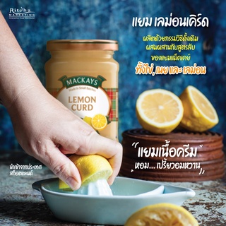 Lemon Curd แยมเลมอน 340 กรัม