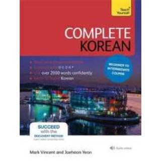 Teach Yourself Complete Korean : Beginner to Intermediate Course (Teach Yourself) (BOX PCK PA) [Paperback]