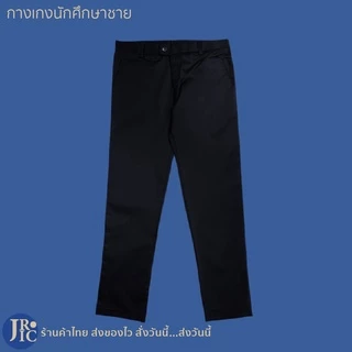 ชุดนักศึกษาชาย ชุดนักศึกษามหาลัย เสื้อนักศึกษาชาย กางเกงนักศึกษาชาย สแล็คดำ **ขายแยกชิ้น**