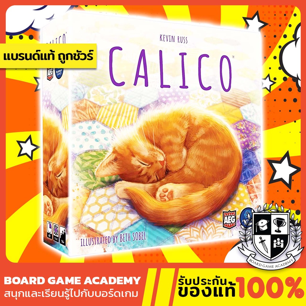 Calico คาลิโก้ (TH/EN) Board Game บอร์ดเกม ของแท้ | Shopee Thailand