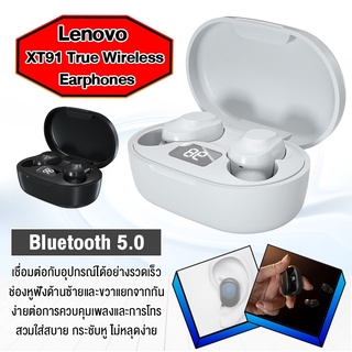 Lenovo XT91 หูฟัง TWS Bluetooth 5.0 หูฟังบลูทูธ หูฟังบลูทูธสเตอริโออะคูสติก Touch Control IPX5 Waterproof Headset