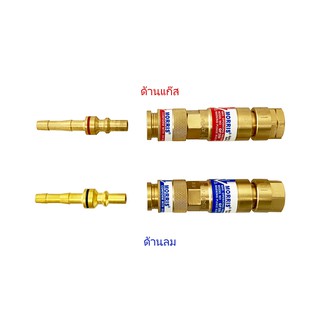 MORRIS ชุดกันไฟย้อน แบบ QUICK-COUPLING สำหรับต่อเกจ์ QCRF-R&amp;L