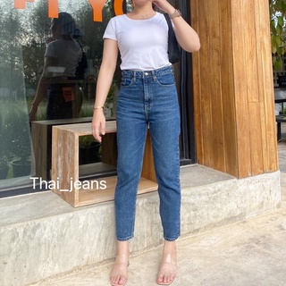 💥ใหม่💥กางเกงยีนส์งานเรียบเอวสูง