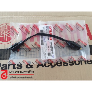 5VVH398001 สต๊อปเบรคหน้า MIO รุ่นคาบิวฯ Nouvo Elegance AT135…