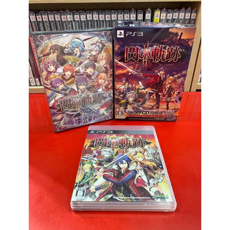 PS3: THE LEGEND OF HEROES  Eiyuu Densetsu - Sen no Kiseki II