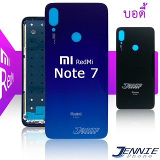 บอดี้+ฝาหลัง xiaomi Redmi Note7 บอดี้ชุด(แกนกลาง+ฝาหลัง) body Redmi Note7