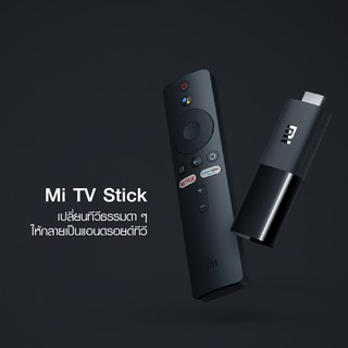  1399 ดูโค้ดรูป 2 Xiaomi Mi TV StickTV Stick 4K ระบบปฏิบัติการ Android TV 9 0 เชื่อมต่อ HDMI img 3