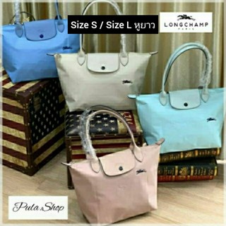 กระเป๋าสะพายสีพาสเทลหวานลองชอม หูยาว L.C (Size S / L)  Pastel LE PLIAGE Club Tole Bag