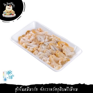 120G/PACK สึบุไก ซาซิมิ(หอยสังข์ญี่ปุ่น)  TSUBUGAI FOR SUSHI TOPPING &amp; SASHIMI