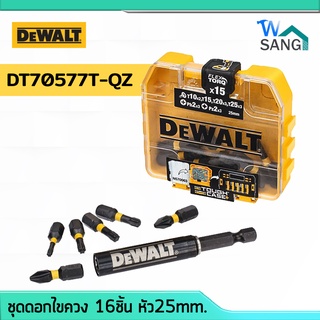 ชุดดอกไขควง ดอกไขควง 16ชิ้น DEWALT DT70577T-QZ ขนาดหัว25mm. พร้อมปลอกแม่เหล็ก และกล่องเก็บระบบ Tough Case+ @wsang