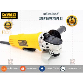 เครื่องเจียร 4" 850W DWE8200PL-B1 DEWALT