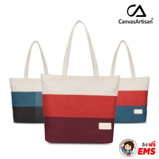 CanvasArtisan กระเป๋าถือ/สะพายไหล ส่งฟรี EMS