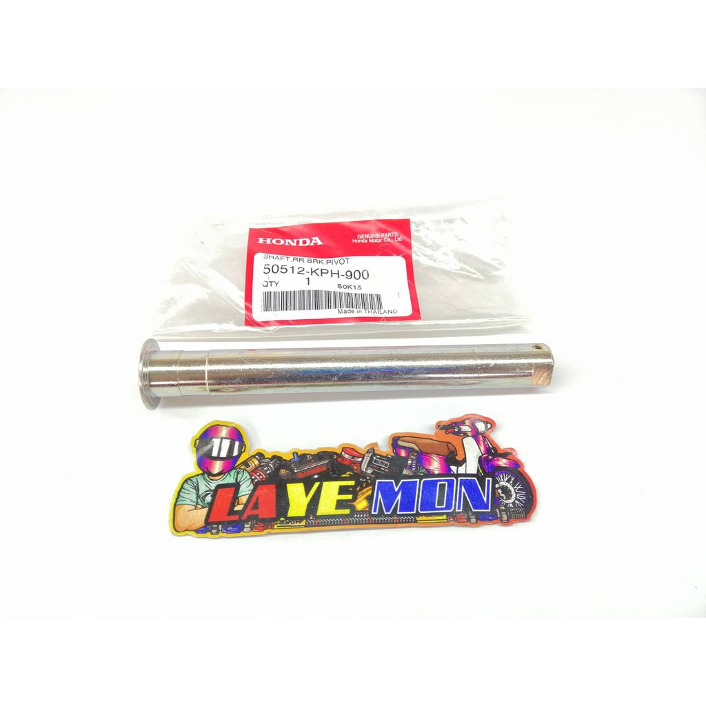 แกนขาตั้งคู่ ของแท้เบิกศูนย์ HONDA เวฟ125s. เวฟ100 เวฟ110 เวฟ125R รหัสอะไหล่ 50512-KPH-900