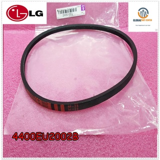 ขายอะไหล่แท้/LG/สายพานเครื่องซักผ้าสองถังแอลจี/BELT/2W50155Q