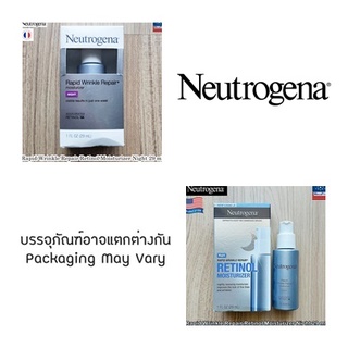 Neutrogena® Rapid Wrinkle Repair Retinol Moisturizer Night 29 ml นูโทรจีนา ครีมบำรุงผิวหน้า ลดริ้วรอย สำหรับกลางคืน