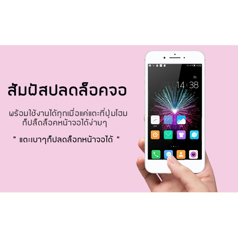 Timi T3 จอใหญ่ Rom 16GB กล้อง 8MP13MP ปลดล็อกด้วยนิ้วมือ บอดี้กระจก ...