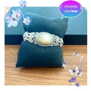 Marcasite Jewelry Bracelet-ONYX สร้อยข้อมือเงินแท้ประดับมาร์คาไซท์และมุก(mother of pearl)