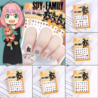 Aasleaty สติกเกอร์ ลายการ์ตูนอนิเมะ SPY×FAMILY สําหรับติดตกแต่งเล็บ