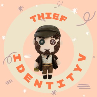 ตุ๊กตา Thief โจร จากเกมส์ Identity V ของแท้