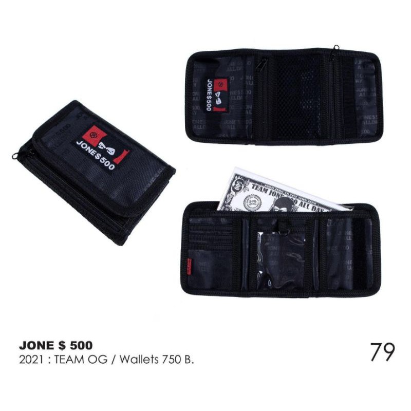 JONE500 กระเป๋าตัง สีดำ โจร500   (แจกคูปองด้านในใหม่ ทุกอาทิตย์)