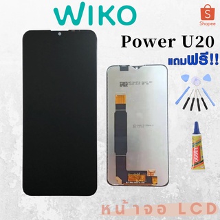 หน้าจอ LCD wiko u20/u10 งานเหมือนแท้