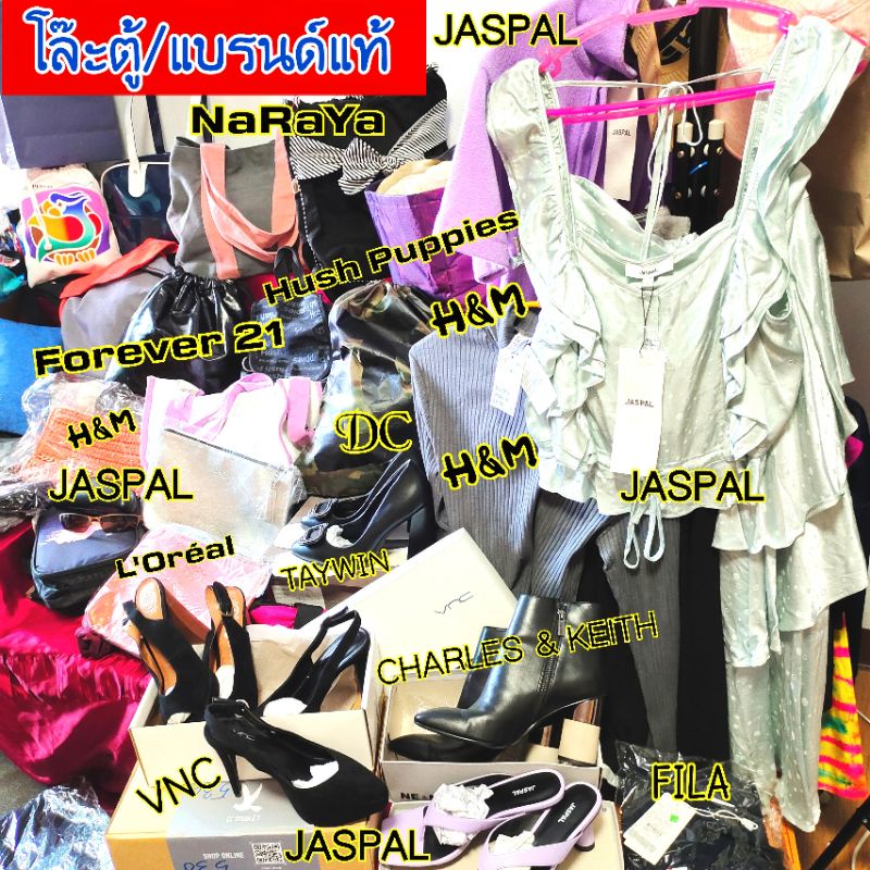 ดูไลฟ์สดมือ1️190.฿สั่งซื้อกดมุมนี้ #8