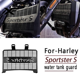 ฝาครอบหม้อน้ําอลูมิเนียม สําหรับรถจักรยานยนต์ Sportster S RH1250S