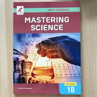 Work-Textbook Mastering Science Secondary 1B #อจท.