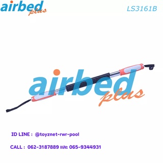 Airbedplus แท่งสปริงหักออกกำลังกาย (65 ซม.) รุ่น LS3161B