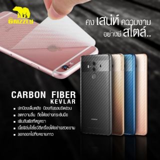 Oppo R9s Plus ฟิล์มกันรอยหลัง สติ๊กเกอร์กันรอยหลัง ลายเคฟล่า