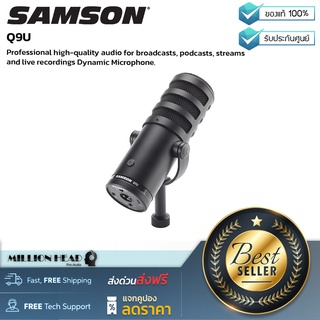 Samson : Q9U by Millionhead (ไมค์บันทึกเสียง แบบไดนามิก ที่มีเอาต์พุตเป็นทั้งแบบ USB-C และ XLR)