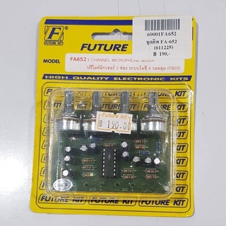 FUTUREKIT FA652/FK65 2วงจรปรีไมค์มิกเซอร์ 3 ช่องระบบไอซี 4 วอลลุ่ม