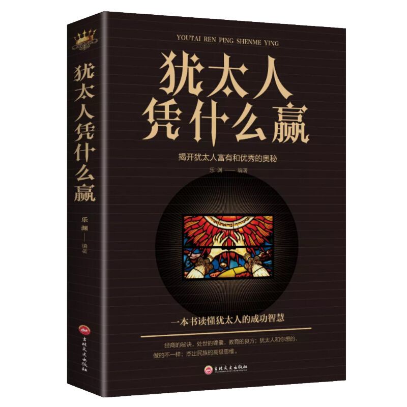 ยังไงก็เห็นไหม?✨✨Life Art Business Mind Family Education หนังสือการจัดการการเงิน Tamude