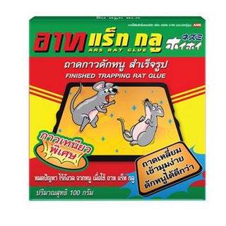 ถาดกาวดักหนูพร้อมกาวสำเร็จรูป ARS 100g