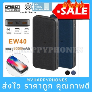 งานแท้✅Eloop by Orsen EW40 แบตสำรองไร้สาย 20000mAh PD18W Wireless Power Bank พาวเวอร์แบงค์ ชาร์จเร็ว