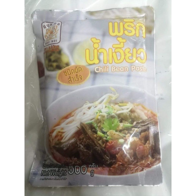 พริกน้ำเงี้ยว ชนิดผัดสำเร็จ 500 กรัม