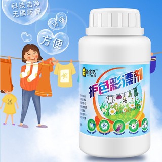 Heavy powder stain remover ผงขจัดคราบฝังลึก ต้องใช้กับน้ำร้อนเท่านั้น!!