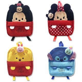 Disney กระเป๋าเด็ก กระเป๋าเป้สำหรับเด็ก กระเป๋าแฟชั่นเด็ก ลาย TSUM TSUM (สินค้าลิขสิทธิ์แท้ จากโรงงานผู้ผลิต)