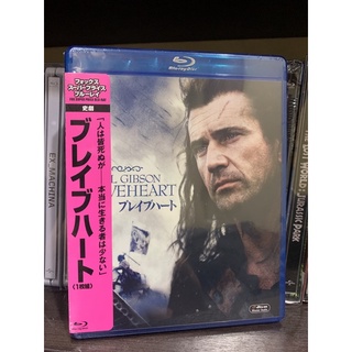 Blu-ray แท้ มือ 1 เรื่อง Braveheart มีบรรยายไทย