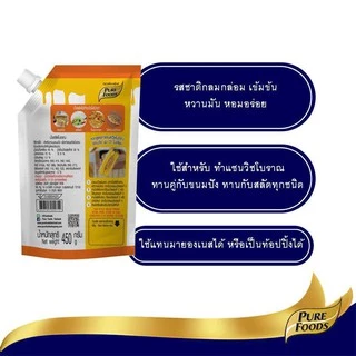 เพียวฟู้ดส์ น้ำสลัด แซนวิซโบราณขนาด 250 กรัม - 450 กรัม รสชาติในวัยเด็กที่คุ้นเคย รสชาติ เข้มข้น