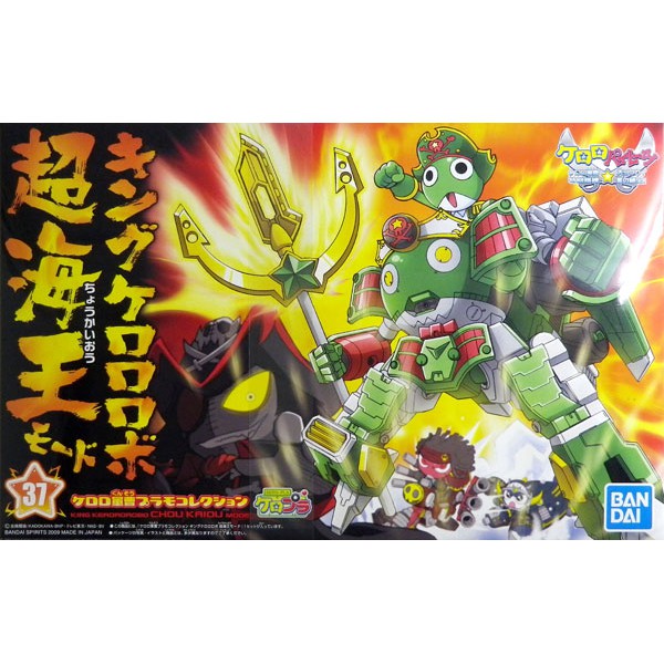 เคโรโระ KERORO 37 Keroro Robo Chou Kaiou Mode