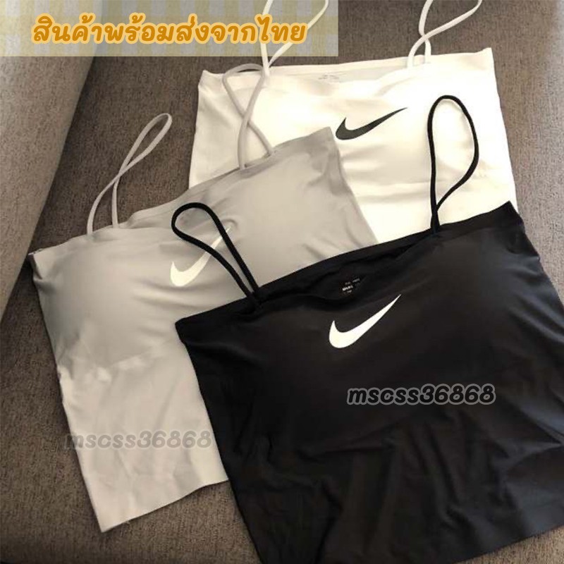 เสื้อใน สปอร์ตบรา สายเดี่ยว เสื้อชั้นในผู้หญิง เเบบสวม ครอปสายเดี่ยว ฟองน้ำในตัว