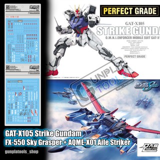 [ D.L Model ] Water decal P01 ดีคอลน้ำสำหรับ GAT-X105 Strike Gundam +  FX-550 Sky Grasper + AQME-X01 Aile Striker (PG)