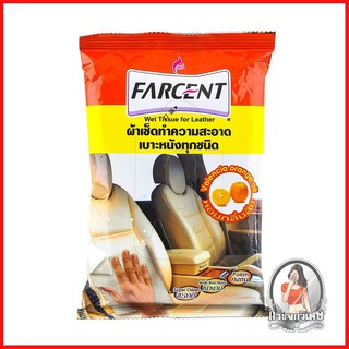 ผ้าเช็ดอเนกประสงค์ อุปกรณ์ทำความสะอาด ผ้าเช็ดเฟอร์นิเจอร์หนัง FARCENT JC-0421 กลิ่นส้ม 
 ผ้าผลิตจากใยสังเคราะห์ Non-Wove