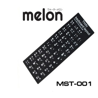 สติกเกอร์ ติดคีย์บอร์ด Melon 3M รุ่น Mst-001 ภาษาไทย สีดำ