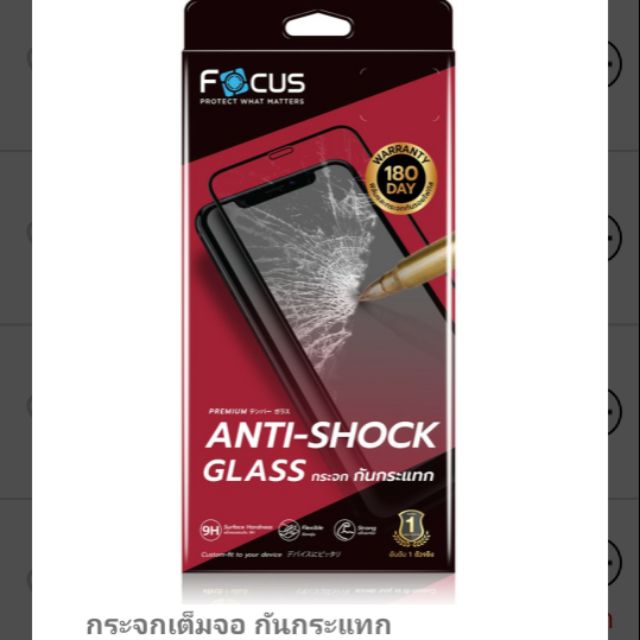 Focusฟิล์มกระจกใส Anti Shock Glass ประกัน180วัน ไอโฟน iphone X XS XR XS Max iphone11 11pro 11pro max