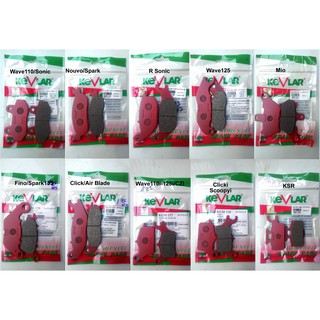 ผ้าดิสก์เบรค มอเตอร์ไซค์ เคฟล่าร์ Kevlar ส่ง Kerry COD